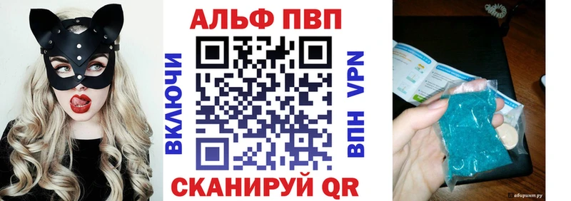 А ПВП крисы CK  Весьегонск 