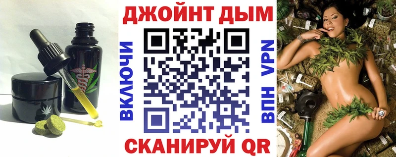 Еда ТГК марихуана Весьегонск