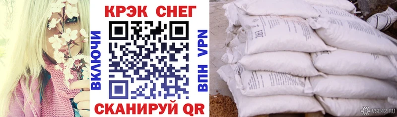Кокаин Перу  купить наркотик  Весьегонск 