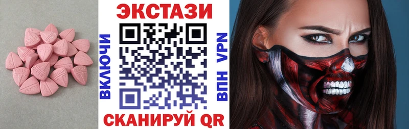 Ecstasy DUBAI  купить наркоту  Весьегонск 