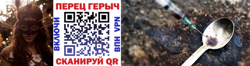 купить наркотик  Весьегонск  Героин афганец 