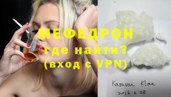 стаф Бронницы