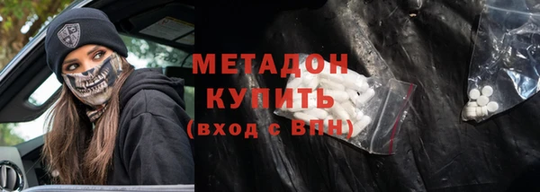 стаф Бронницы