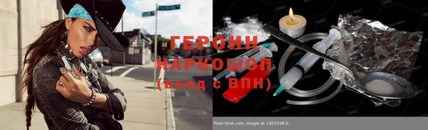 мефедрон мука Билибино