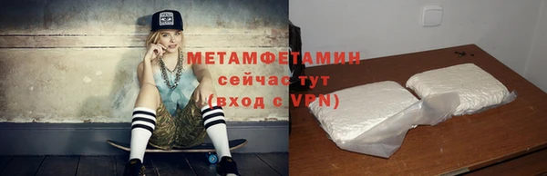дживик Пролетарск