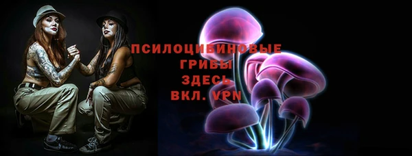 мет Бугульма
