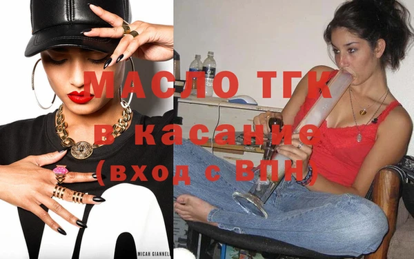стаф Бронницы
