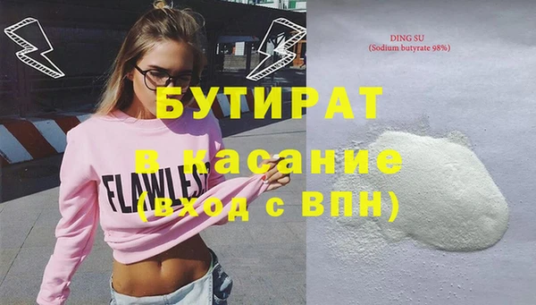 apvp Бородино