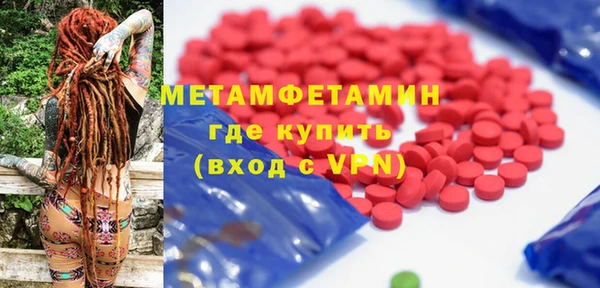 дживик Пролетарск