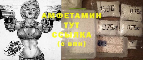 мет Бугульма