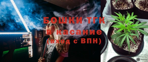 трава Беслан