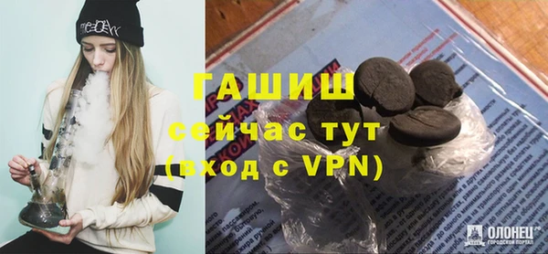 мет Бугульма