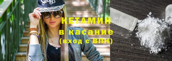 сатива Бикин