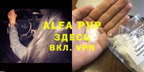 дживик Пролетарск
