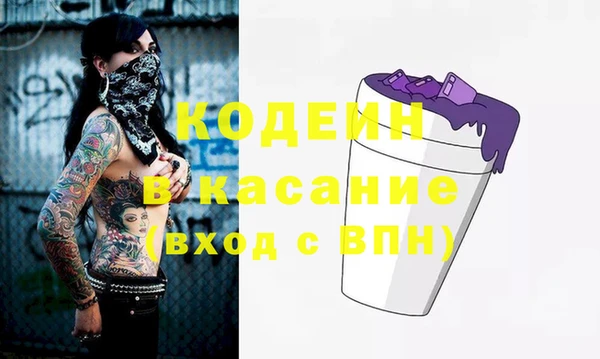 мет Бугульма