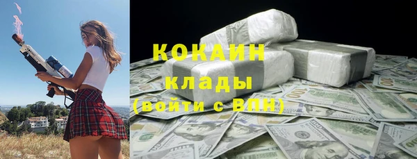 стаф Бронницы
