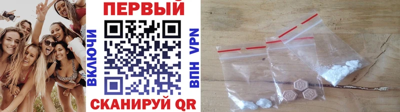 ОМГ ОМГ онион Весьегонск Метамфетамин Декстрометамфетамин 99.9%