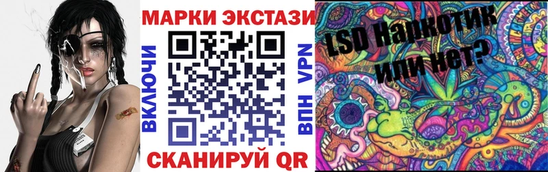 Марки 25I-NBOMe 1,8мг  Весьегонск 