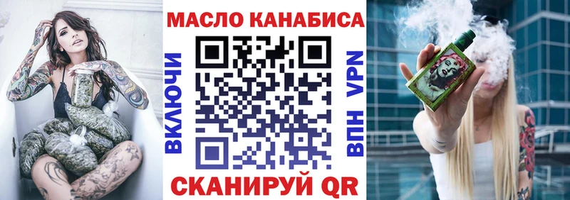 OMG ONION  Весьегонск  ТГК жижа 